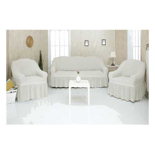 Комплект чехлов на диван и кресла CONCORDIA Sofa set, молочный, 3 предмета в Лером